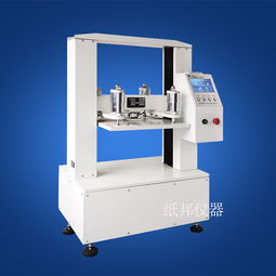 整箱抗壓試驗(yàn)機(jī)操作簡(jiǎn)易說(shuō)明