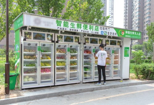 智能生鮮便利店 新零售浪潮下的社區(qū)生活新體驗