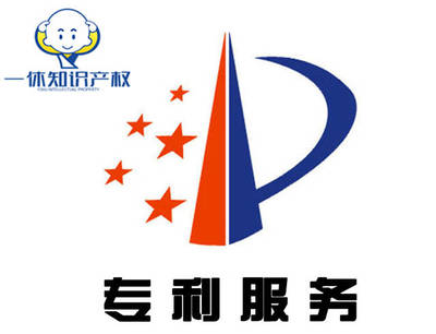 專利類型詳解 如何區(qū)分及知識產權服務概述